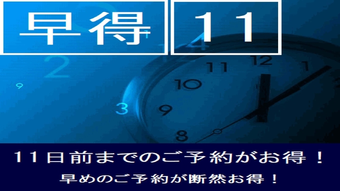 ラックホテル草津【素泊まり】ご予約は11日前までがお得！（JR草津駅より送迎有・駐車場先着順）